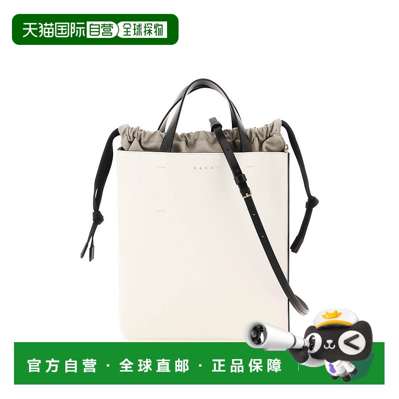 1h可退 欧洲直邮MARNI 女士手提包SHMPV01TY0LV639ZO303