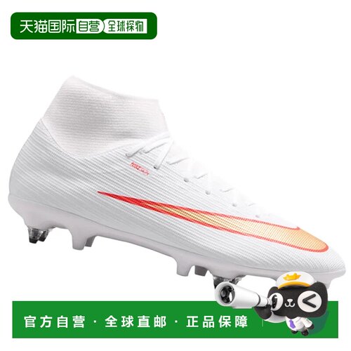 欧洲直邮NIKE 男士足球鞋 IO1492100BIANCO CO 白【付后1h可退】