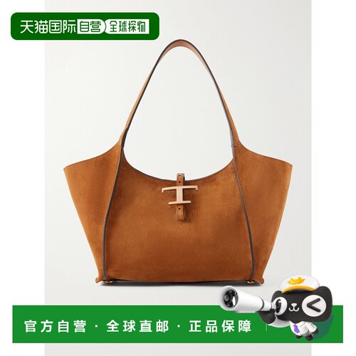 1h可退 香港直邮TOD'S 托德斯 女士 T Timeless 小号绒面革肩包 X