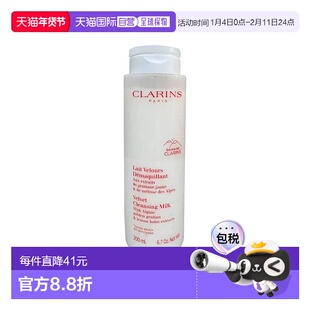 欧洲直邮clarins  洗面奶正品娇韵诗