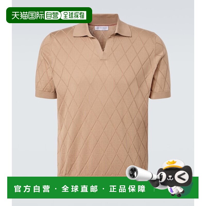 香港直邮Brunello Cucinelli 布内罗 古奇拉利 男士 针织棉质Polo