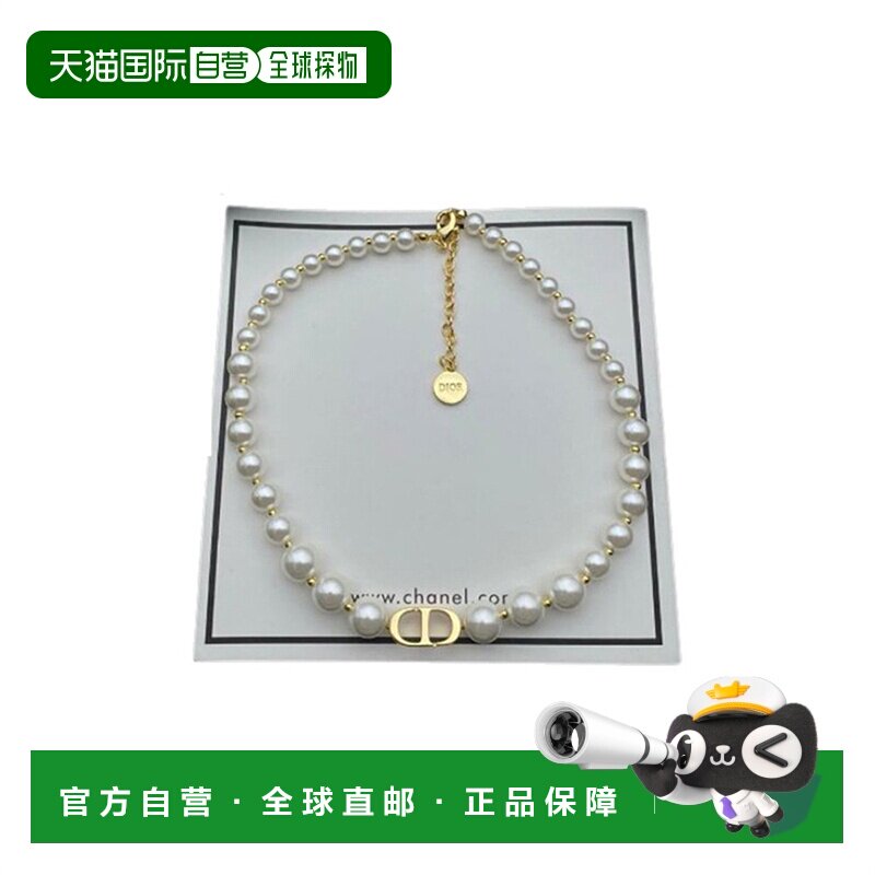 欧洲直邮DIOR迪奥迪经典耳环珍珠金色水晶CD耳钉周也同款新款