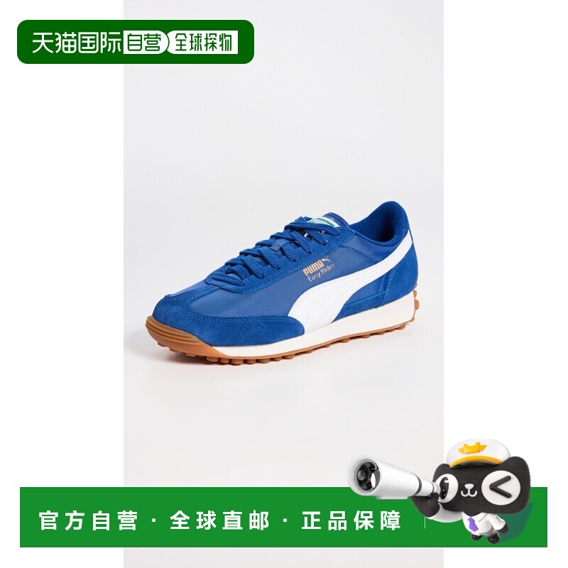 1h可退 香港直邮Puma 彪马 男士 Easy 骑行复古运动鞋  舒适时尚