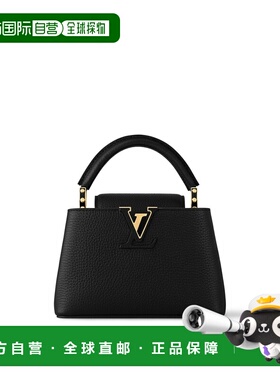 自营欧洲直邮LV路易威登 Capucines女士黑色皮革logo标识单肩包