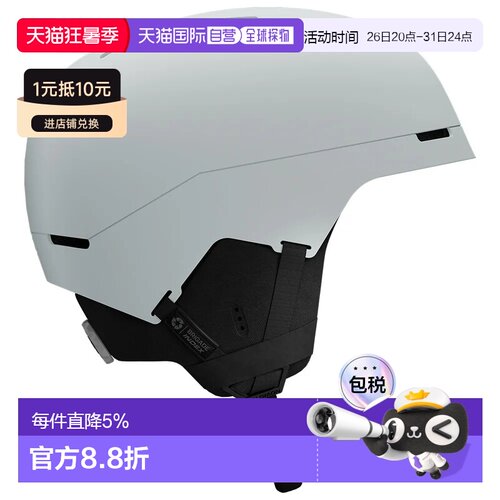 欧洲直邮SALOMON Brigade Index 头盔 中性