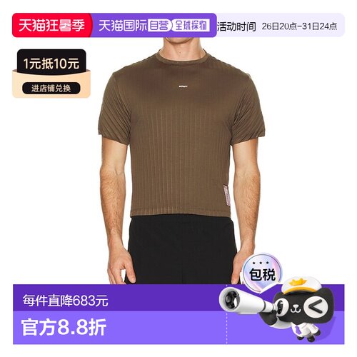 1h可退 香港直邮Satisfy 男士 Auralite 褶裥T恤衬衫 21021OLSA