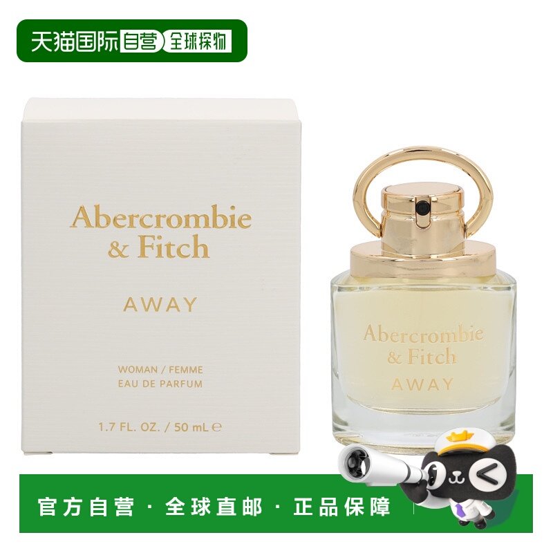 欧洲直邮Abercrombie & Fitch Away Woman Edp Spray正品