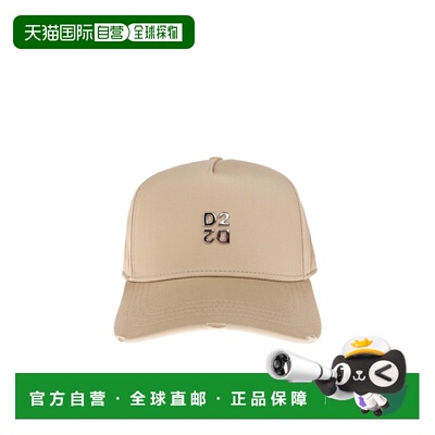 香港直邮DSQUARED2 男士帽子 BCM101105C00001513【付后1h可退】