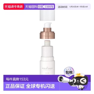 抗老舒缓精华30ml 正品 保湿 补充装 紧致提亮 欧洲直邮Rituals仪式