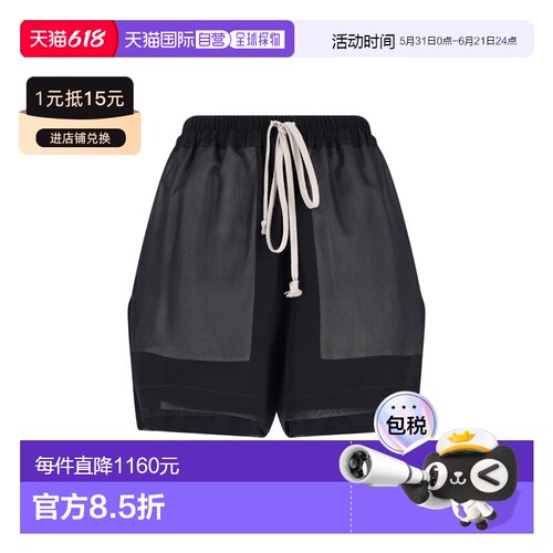 1h可退 香港直邮rick owens 瑞克 欧文斯 女士 黑色裤子 RP01F635