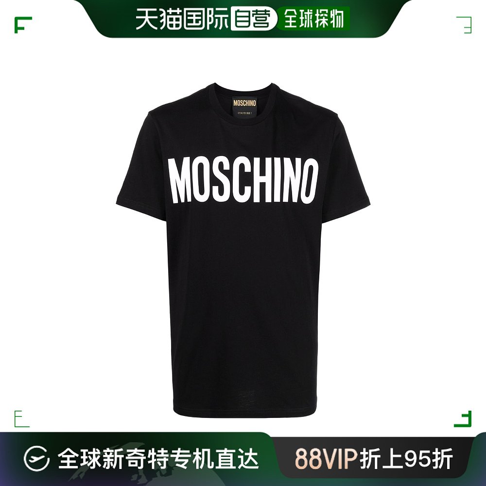 香港直邮Moschino莫斯奇诺男士黑色徽标 T恤