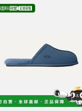 自营欧洲直邮UGG Scuff男士蓝色棉拖鞋羊毛一脚蹬