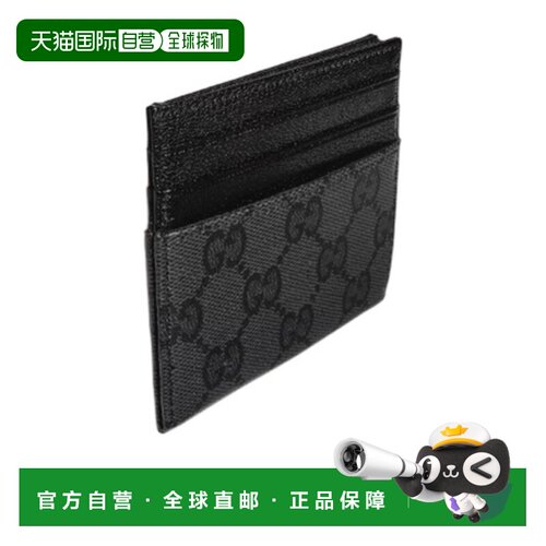 Gucci GG卡包 876384FAF8A