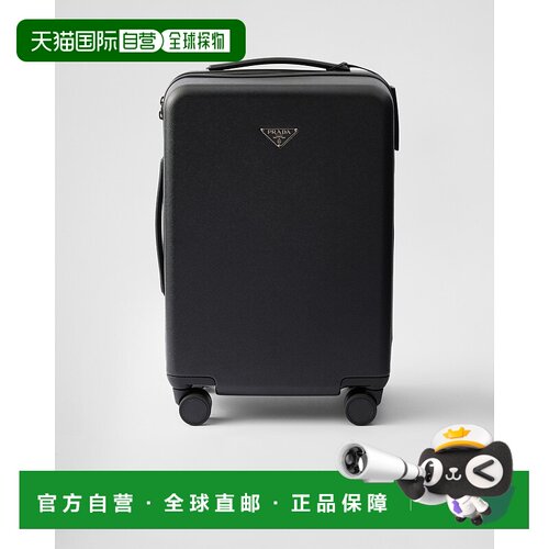 欧洲直邮PRADA (2025) 聚碳酸酯拉杆箱普拉达