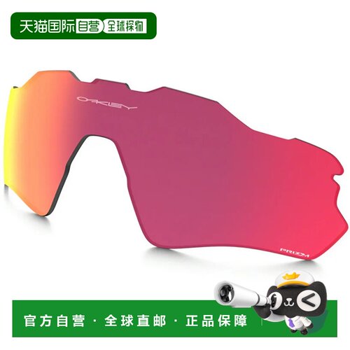 1h可退 欧洲直邮OAKLEY 户外护目镜 9834811457882 CO 红色 Oakle