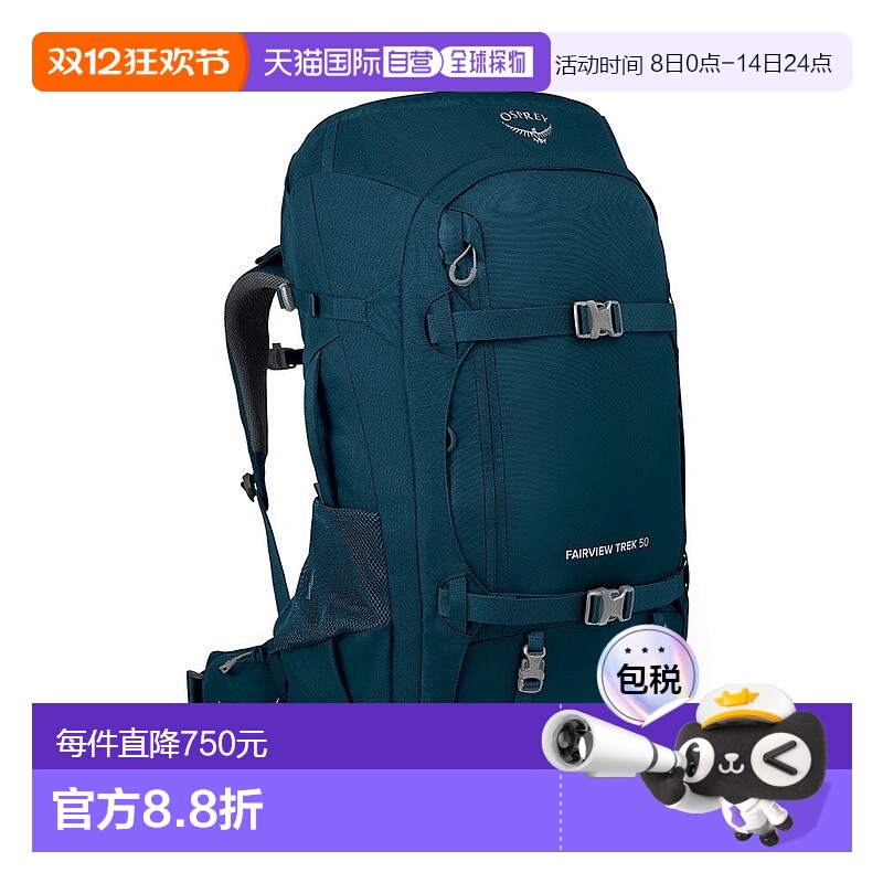 欧洲直邮Osprey Fairview® Trek 50女士深蓝绿色尼龙徒步旅行