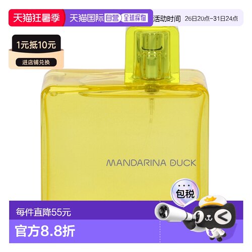 欧洲直邮Mandarina duck黄色女香香水EDT清新持久留香100 g