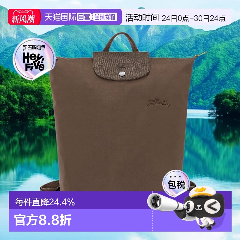 欧洲直邮LONGCHAMP珑骧LE PLIAGE ORIGINAL M 手提双肩包