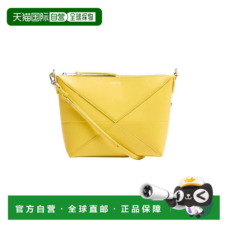 欧洲直邮LOEWE 罗意威 25秋冬  LOE9W2MXYEL 女士 单肩包