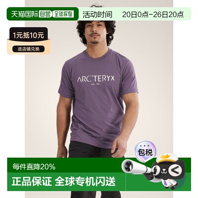 Arc'teryx 始祖鸟 KRAGG SL SKY PILOT SS1 SHIRT SS 棉T