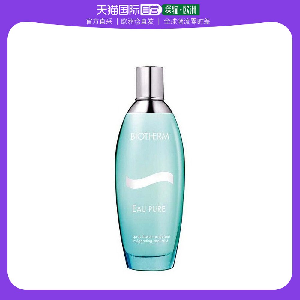 欧洲直邮Biotherm碧欧泉男女同款香水100ml香氛EDT温和淡雅自然