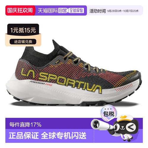 欧洲直邮LA SPORTIVA Prodigio Pro 越野跑鞋 男士