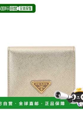 1h可退 香港直邮Prada 普拉达 女士 金色皮革钱包 1MV204QHHF0846