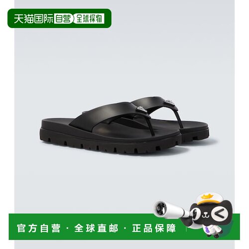 香港直邮Prada普拉达男士凉鞋 【付后1h可退】