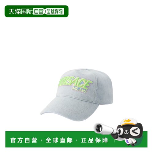 香港直邮VERSACE 男士帽子 10107461A107802US10 【付后1h可退】