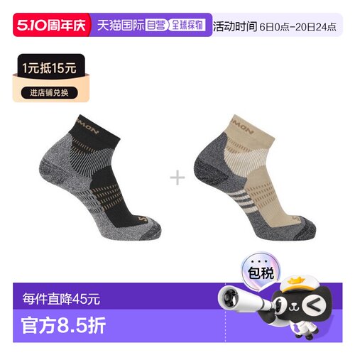 自营欧洲直邮Salomon萨洛蒙 X ULTRA ACCESS QUARTER 2-PACK 羊毛