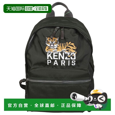 1h可退 香港直邮Kenzo 高田贤三 男士 標誌刺繡拉鍊背包 FF65SA61