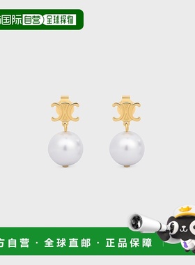 自营1h可退 欧洲直邮CELINE赛琳 LES PERLES 镀金黄铜与树脂珍珠