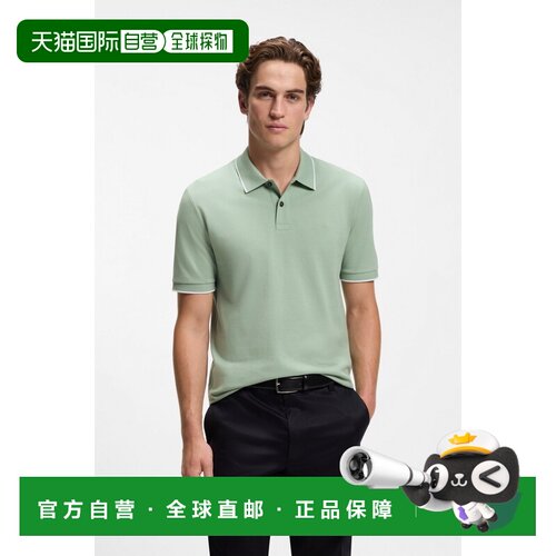 自营欧洲直邮HUGO BOSS雨果 Parlay 250_IN男士灰豆绿色棉质刺绣P