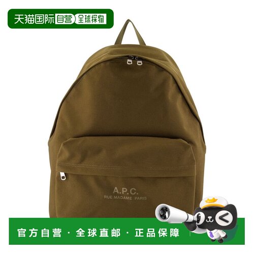 1h可退 香港直邮A.P.C. 男士 卡其色 Backstage 双肩包 PAAINH622