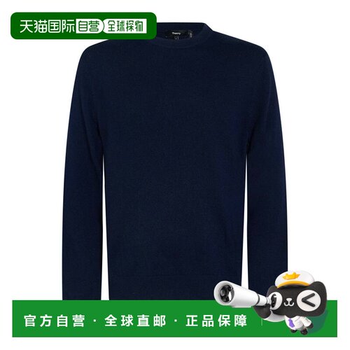 1h可退 香港直邮THEORY 希尔瑞 男士 毛衣 blue蓝色 舒适时尚