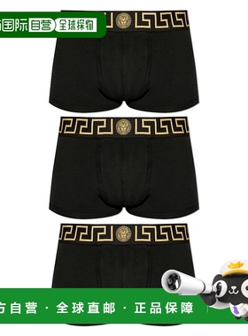 1h可退 香港直邮versace 范思哲 男士 平角裤三件装 AU103261A100