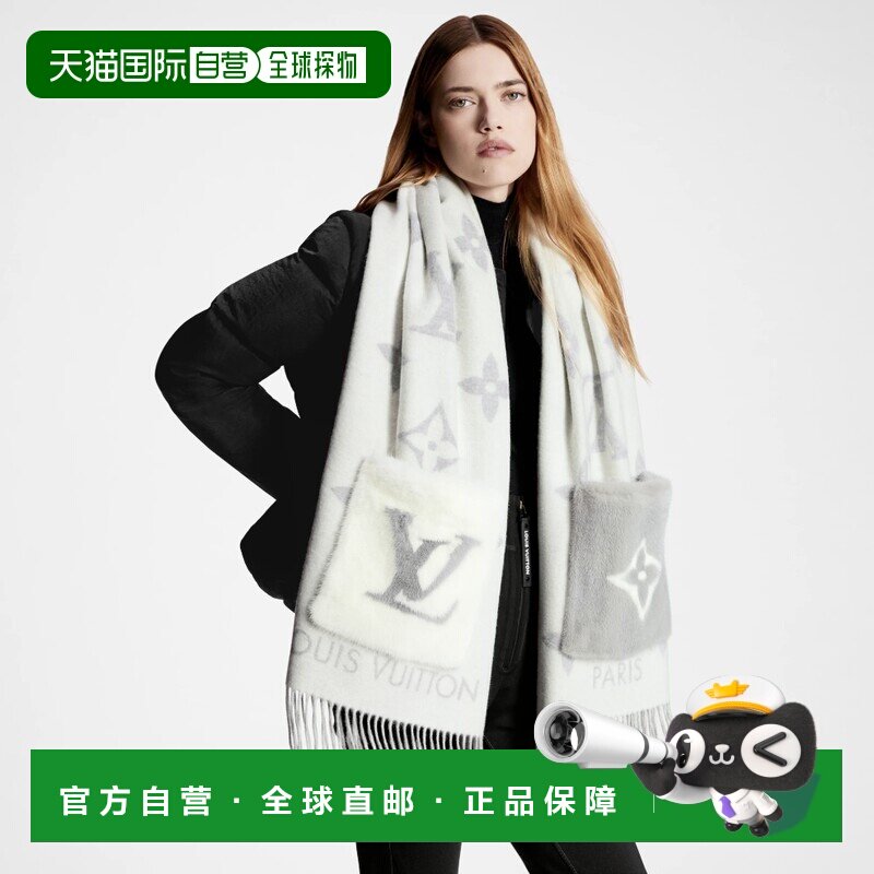 自营1h可退 欧洲直邮LV/路易威登 女士浅灰色羊绒围巾
