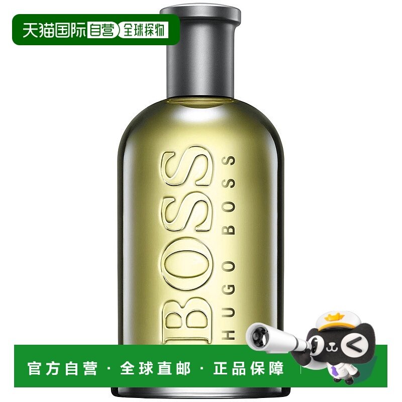 欧洲直邮HUGO BOSS雨果博斯男士自信EDT淡香水 50/200ml正品