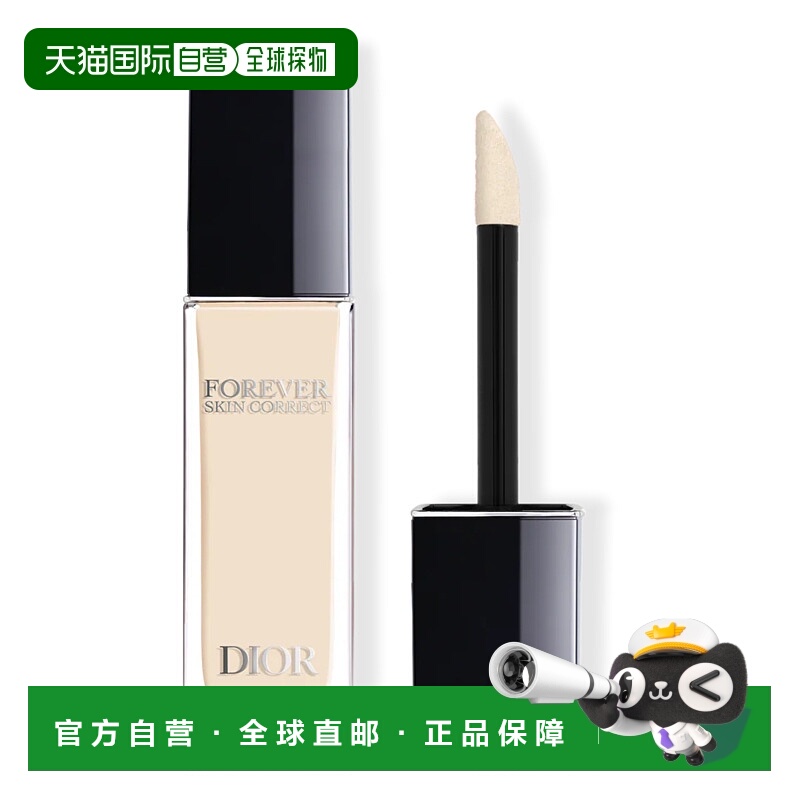 香港直邮Dior迪奥凝脂恒久遮瑕蜜 11ml #0N遮瑕膏水润持久柔滑