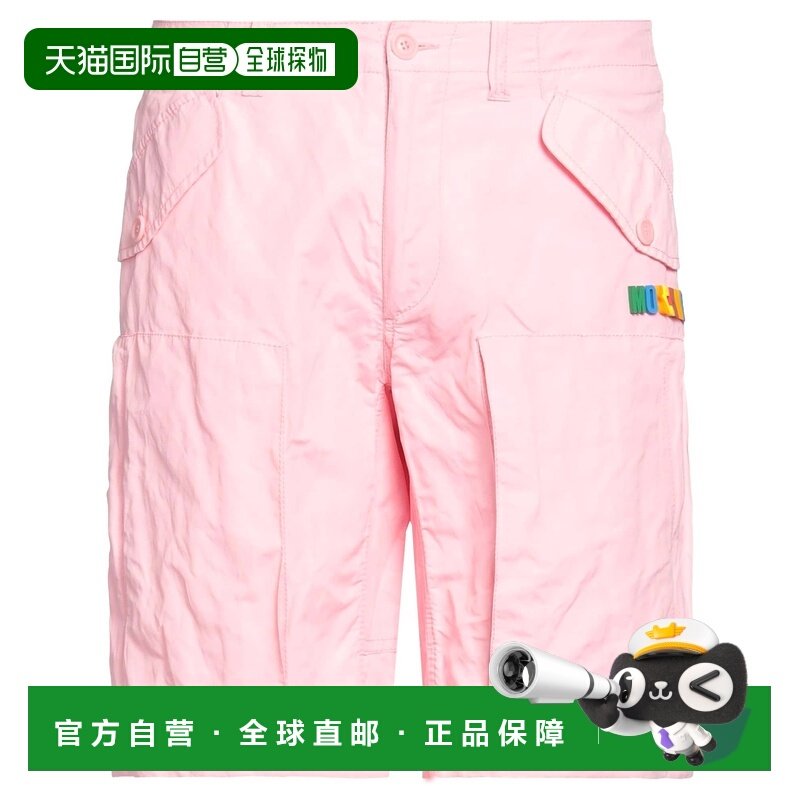 1h可退 香港直邮Moschino 莫斯奇诺 男士 短裤 pink粉色 舒适时尚,男装,休闲裤,淘宝优惠券,粉丝福利购,淘宝优惠卷
