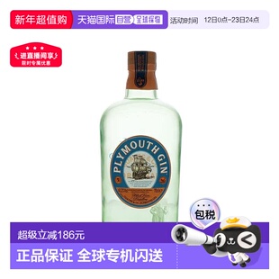 欧洲直邮plymouth普利茅斯金酒41.2%vol700ml原装洋酒进口口感佳