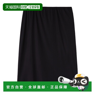 香港直邮Jil Sander 针织衬裙 J01MA0011J70026半身裙a字裙