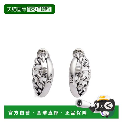 香港直邮CHRISTIAN DIOR 男士耳饰 E4900HOMSTD906 支付后1h可退