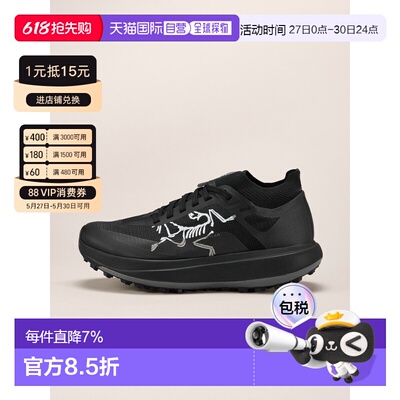自营1h可退 ARCTERYX始祖鸟SYLAN PRO 跑鞋 女装运动女鞋