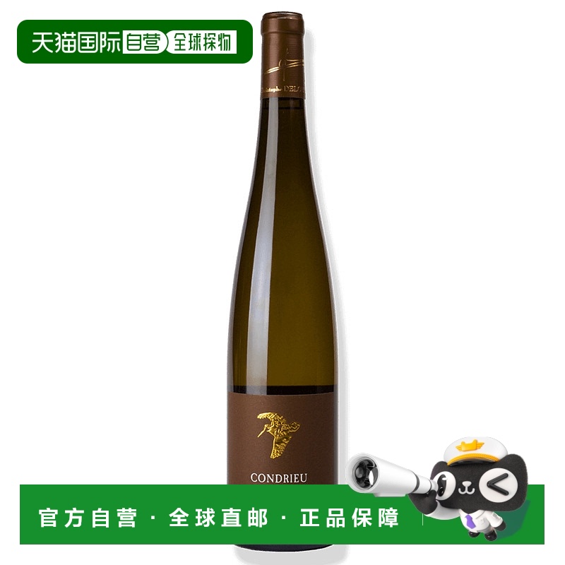 欧洲直邮2018年蒙多利酒庄克里斯托弗白葡萄酒750ml