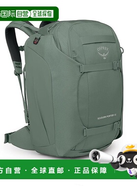 自营欧洲直邮Osprey小鹰 Sojourn Porter™ 46L男女通用草绿色尼龙