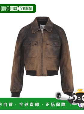 1h可退 香港直邮Miu Miu 缪缪 女士 棕色羔羊皮夹克 MPV991SOOO18