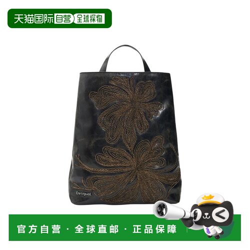 欧洲直邮DESIGUAL 女士双肩包 26WAKP186009 AW20【付后1h可退】
