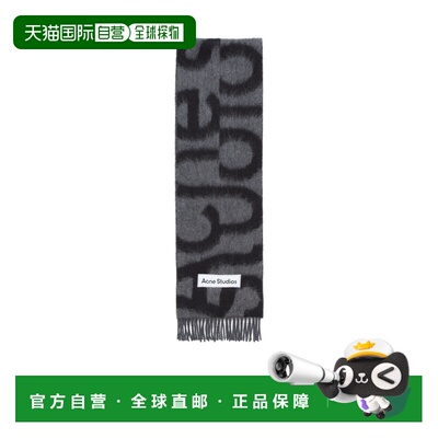 香港直邮Acne Studios 徽标羊毛围巾配饰 CA0342