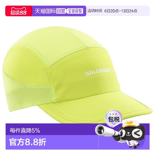 欧洲直邮SALOMON Sense Aero 帽子